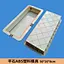concrete plastic mould